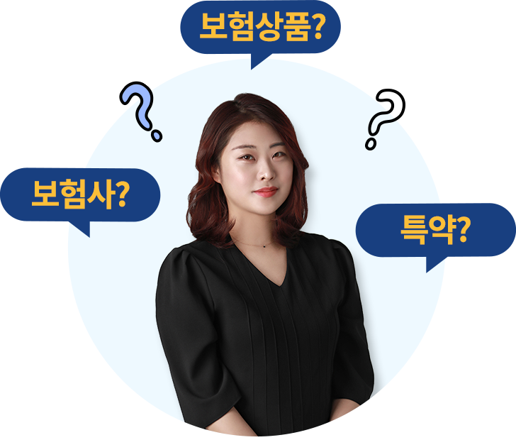 2대질병보험 보니하니팀 모델